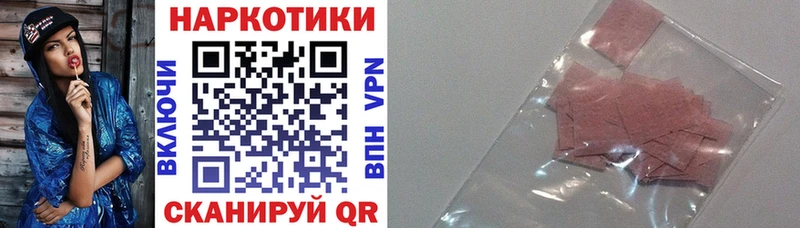 Магазины продажи наркотиков Краснослободск A-PVP  Cocaine  ГАШИШ  blacksprut онион  Канабис  Меф мяу мяу 