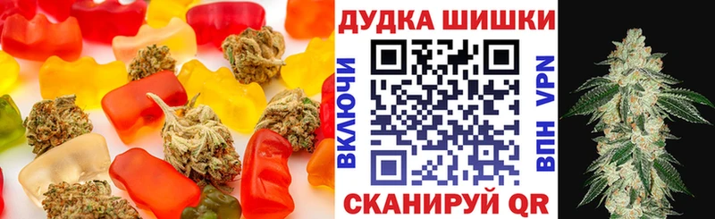 Еда ТГК марихуана  наркотики  Краснослободск 