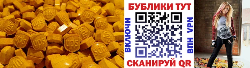Ecstasy Дубай  купить наркотики цена  Краснослободск 