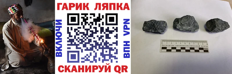 ГАШ AMNESIA HAZE  Краснослободск 