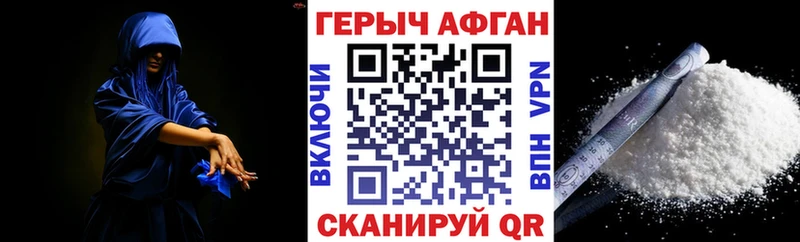 kraken зеркало  Краснослободск  Героин гречка 