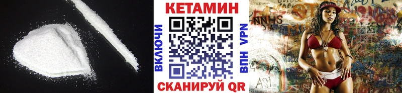 Кетамин ketamine  Краснослободск 
