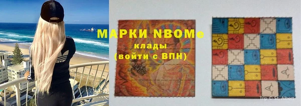 прущий лед Осинники