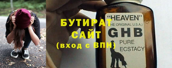 прущий лед Осинники