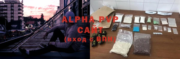ешки Осташков