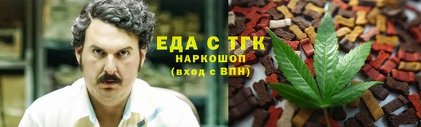 ешки Осташков