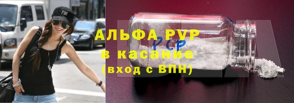 прущий лед Осинники