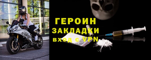 прущий лед Осинники