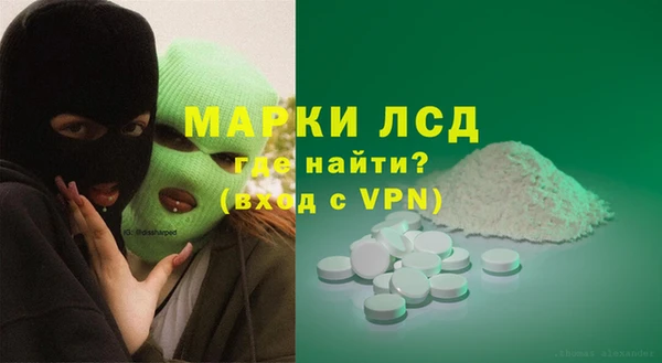 прущий лед Осинники