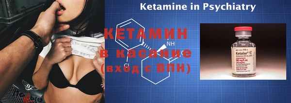 прущий лед Осинники