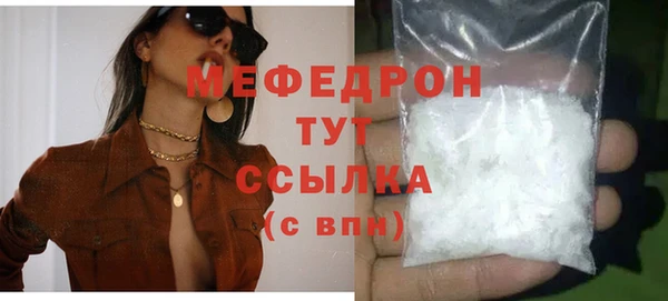 ешки Осташков