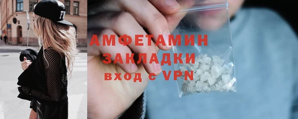 ешки Осташков