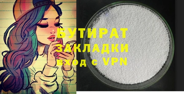 ешки Осташков