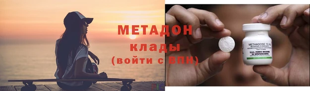 прущий лед Осинники