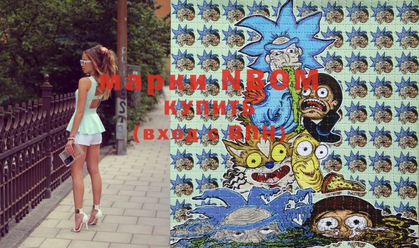 прущий лед Осинники