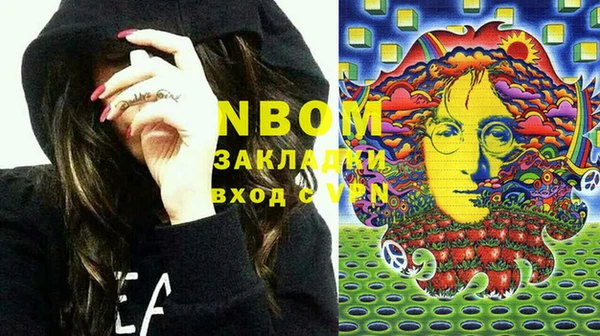индика Алексеевка