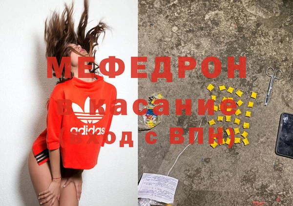 амф Остров