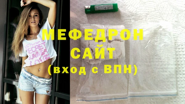 прущий лед Осинники