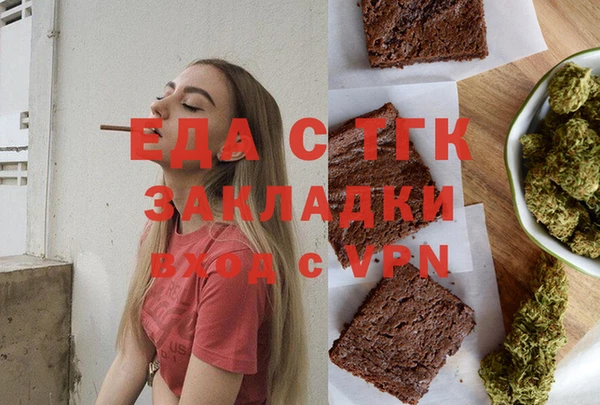 ешки Осташков