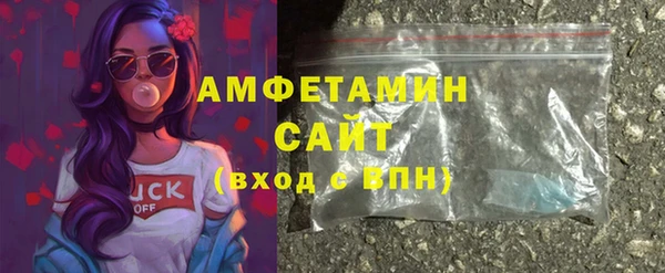 прущий лед Осинники