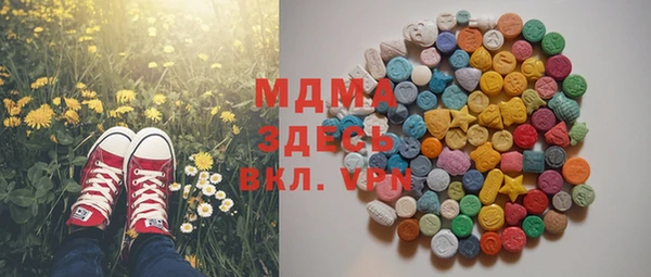 прущий лед Осинники