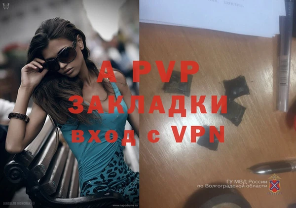 прущий лед Осинники