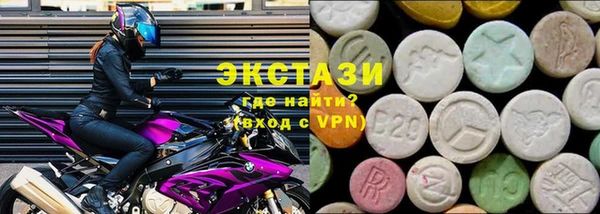 прущий лед Осинники