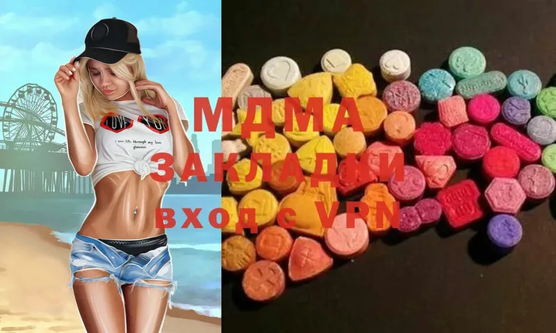 MDMA молли  Краснослободск 