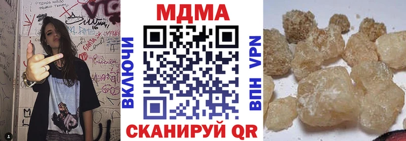 MDMA кристаллы  mega зеркало  Краснослободск 
