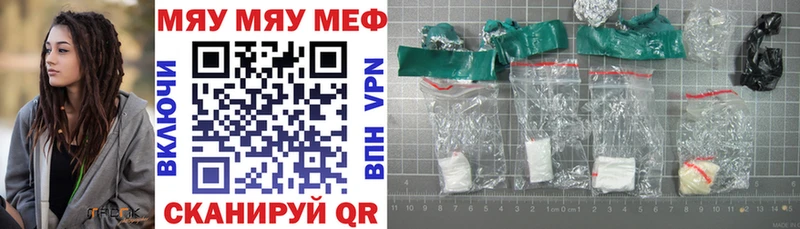 darknet клад  Краснослободск  МЯУ-МЯУ кристаллы  купить наркотики сайты 