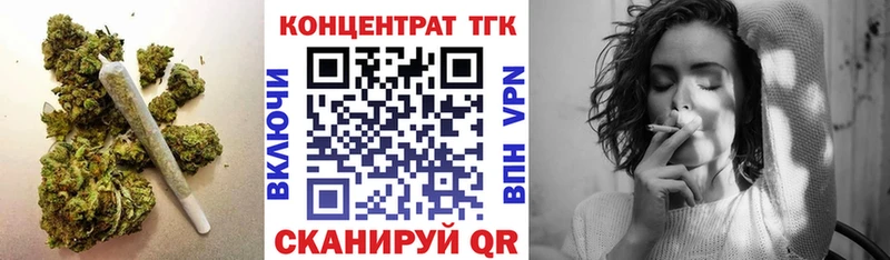 наркотики ОМГ ОМГ как зайти ТГК THC oil Краснослободск