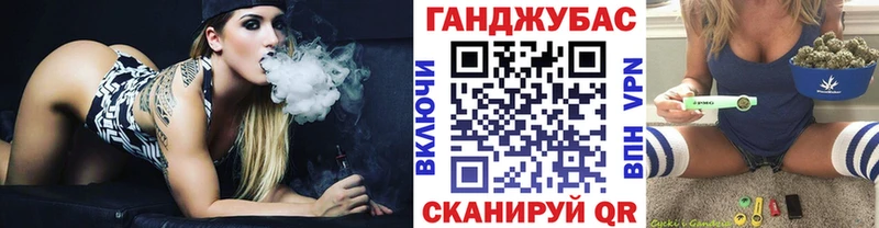 купить наркотики цена  MEGA ссылки  Конопля план  даркнет как зайти  Краснослободск 